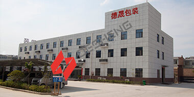 德晟包装厂区厂房